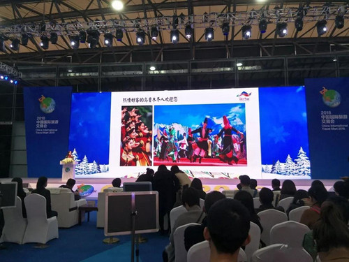 天池景区参加2018中国国际旅游交易会 