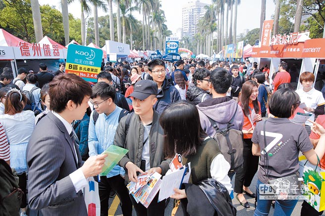 大学校园徵才起跑 资讯金融最抢手